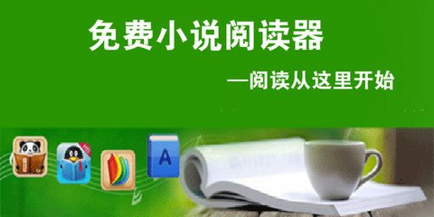 菲律宾规划入籍是什么样的？